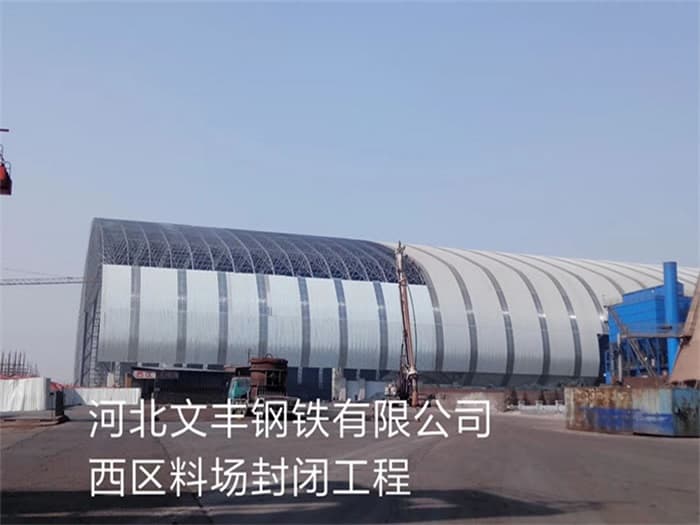 三清山螺栓球网架公司